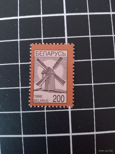 Четвертый стандарт. 1998. 200. Ветряная мельница.