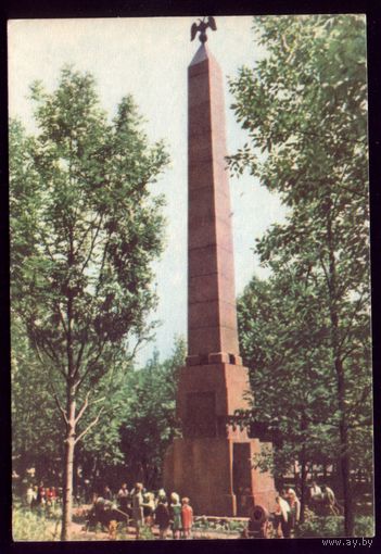 1966 год Витебск Памятник героям 1812 года