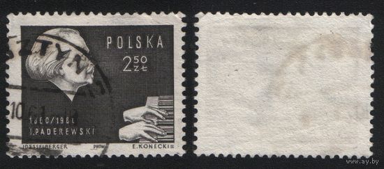 Польша (Mi)PL1186 памятная 2,50 злотых 1960 год сер.(Музыкант) - Ян Падеревский (CTO) (a1-01 (a1-01 ТОРГ/ВАША ЦЕНА