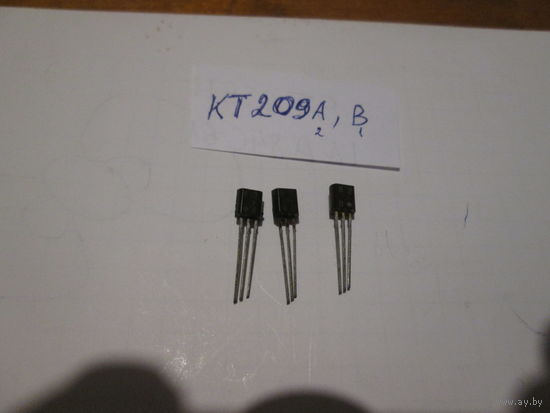 Транзистор КТ209А,В.Цена за шт.