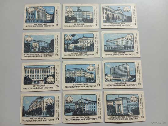 Спичечные этикетки ф.Ревпуть. Вузы лесного хозяйства.1981 год