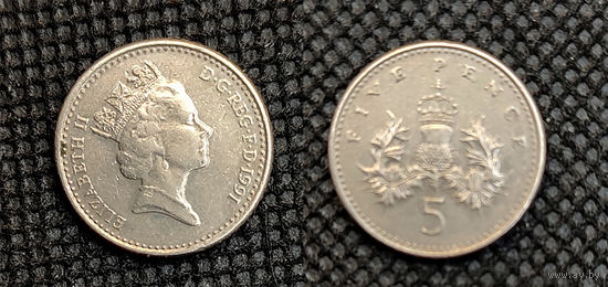 5 пенсов 1991, Великобритания