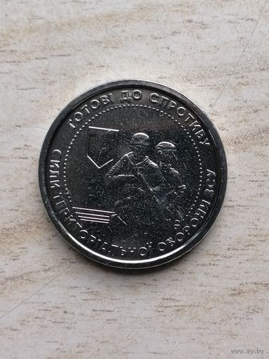 10 гривен 2022
