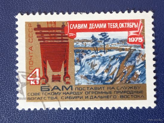 Ссср