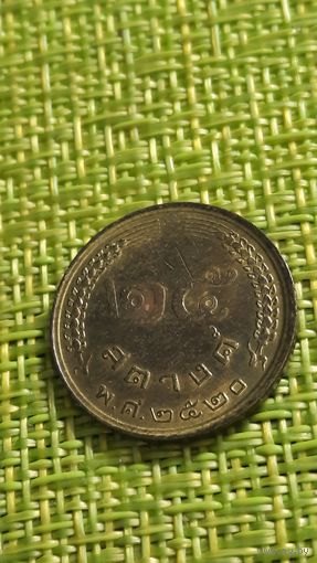 Таиланд 25 сатанг 1980 г ( год пореже )