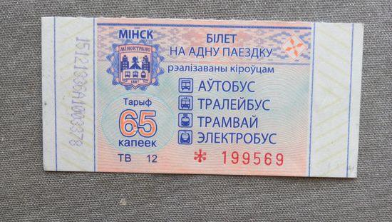 Талон