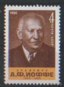 Заг. 5057. 1980. Физик. Академик А.Ф Иоффе. чист.