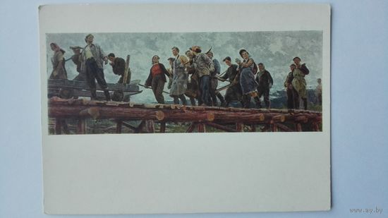 1958. Соцреализм. Самсонов. Смена идет