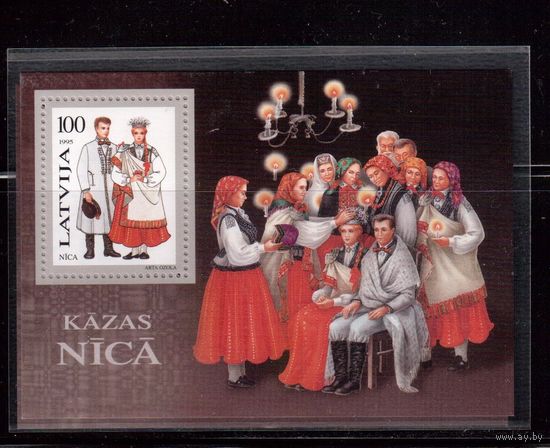 Латвия-1995 (Мих.БЛ.6)  ** , Костюмы