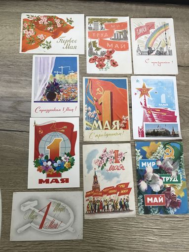 1 МАЯ.1950-60-е годы.цена за все.