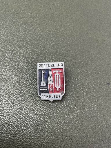 Ростовский клуб туристов