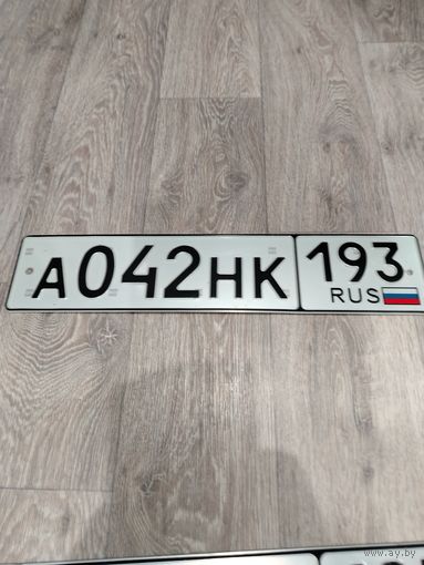 Номерной знак