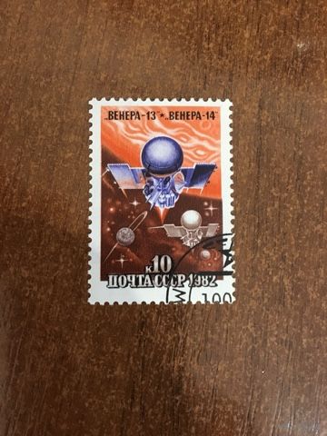 СССР 1982. Венера-13. Венера-14. Полная серия