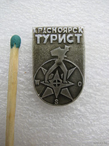 Значок. Красноярск. Турист