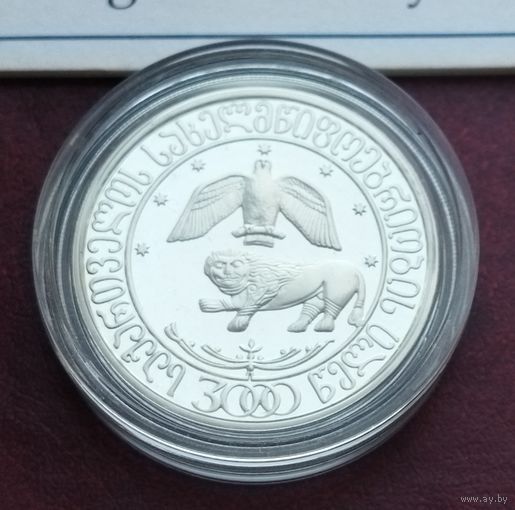 Суппер Редкость! Серебро 0.925! Грузия 10 лари, 2000 3000 лет грузинской государственности. Сертификат.