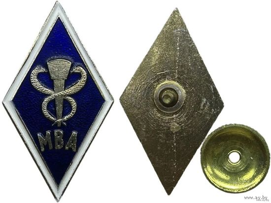 Знак Ромб МВА (Московская Ветеринарная Академия)
