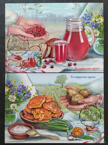 Беларусь 2022 КМ Белорусская кухня, драники.