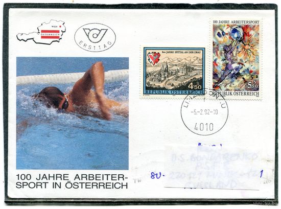 Австрия. КПД. Конверт п.п. 100 лет рабочего спорта в Австрии. Гашение 1992