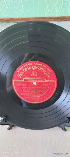 Песни Зиновия Компанейца 1956 год. Песня о Ленине и другие...33 Оборота в минуту. Долгоиграющая!!!