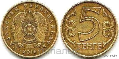 Казахстан 5 тенге 2016, 2017, 2018, 2019 - на выбор