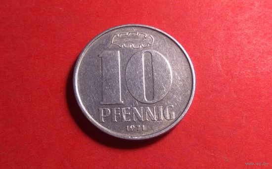 10 пфеннигов 1971. Германия - ГДР.