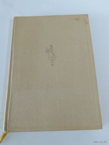 Элек Мадьяр  Кулинарное искусство и венгерская кухня 1955г