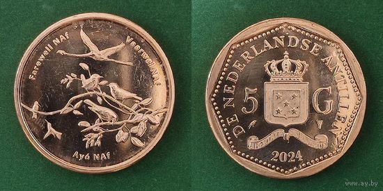 Нидерландские Антильские острова 5 гульденов, 2024 Прощание с Антильским Гульденом
