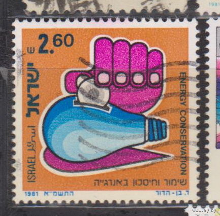 Энергия Израиль 1981 год лот 15
