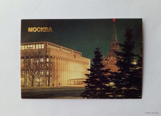 Календарик карманный 1986 год. Москва.