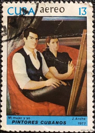 ЦІКАВІЦЬ АБМЕН! 1977, кубінскія мастакі (13)