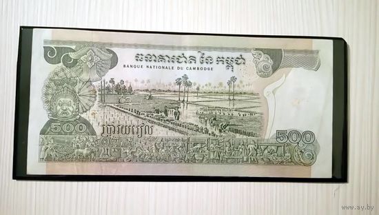 Камбоджа 500 риелей 1974 очень большая и красивая!