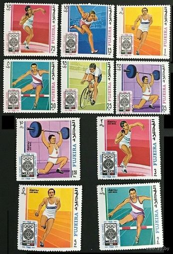 1968 Фуджейра 266-275 Олимпийские игры 1968 года в Мексико 9,50 евро