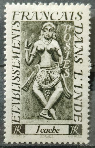 Французская Индия 1948г.