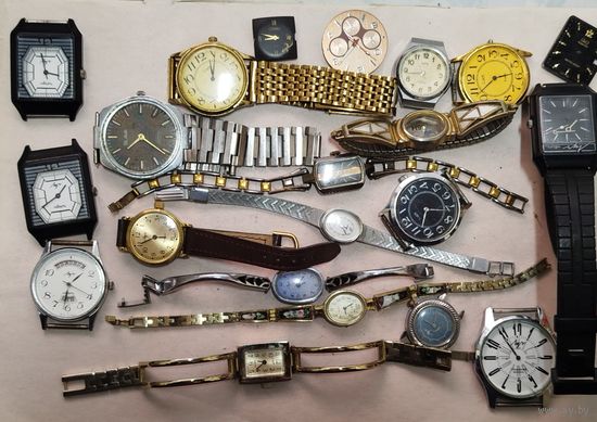 Часовой лот 20, За вашу цену!!