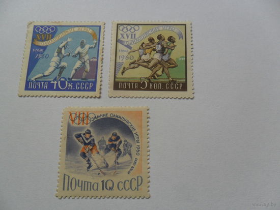Олимпийские игры 1960г