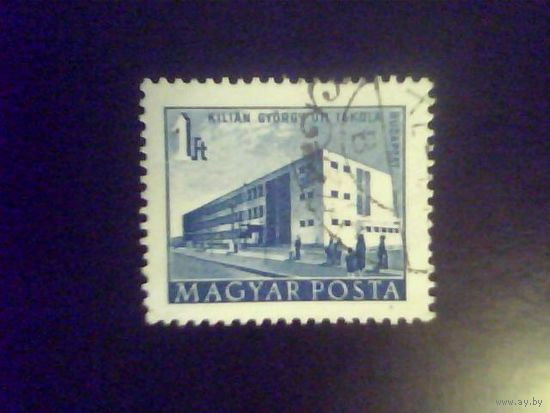 Марки.Европа.Венгрия.