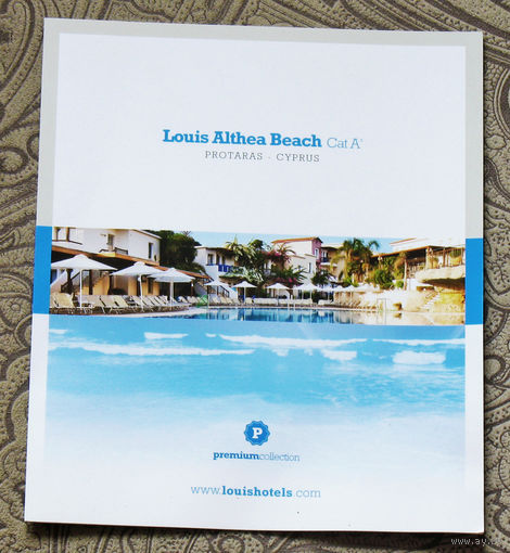 История путешествий: Буклет отеля Louis Althea Beach, Кипр.