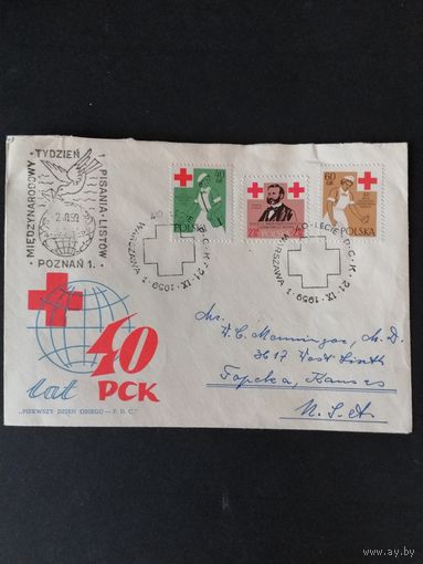 Польша 1959 КПД с полной серией марок "40 лет со дня основания польской организации "Красный Крест"" (спецгашение и дополнительное спецгашение) Mi.1120-1122 каталог 3.50 евро