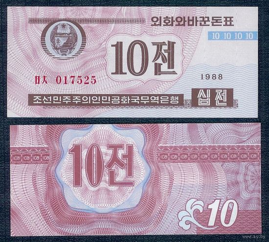 Северная Корея (КНДР) 10 чон 1988 год, UNC. (для гостей из кап стран)