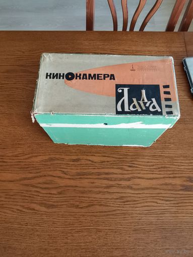 КИНОКАМЕРА ЛАДА РАННЯЯ ПОЛНЫЙ КОМПЛЕКТ КОРОБКА ИНСТРУКЦИЯ АУКЦИОН ВСЕГО 7 ДНЕЙ