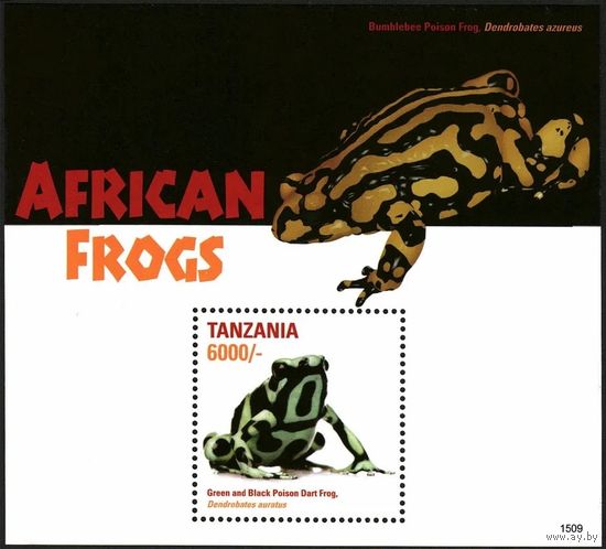 2016 Танзания 5246/B692 Рептилии - Лягушки 9,00 евро