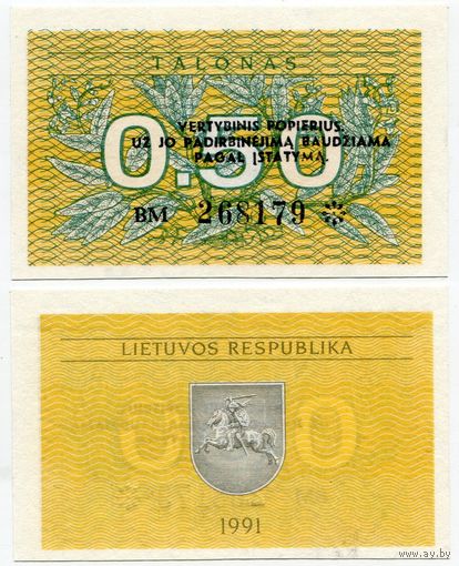 Литва. 0,50 талона (образца 1991 года, P31b, UNC) [серия BM]