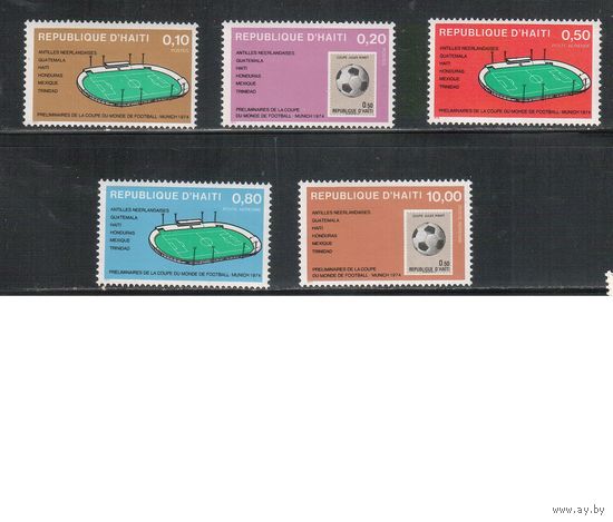 Гаити-1973(Мих.1243-1248) ** , Спорт, Футбол, ЧМ-1974, 5 марок