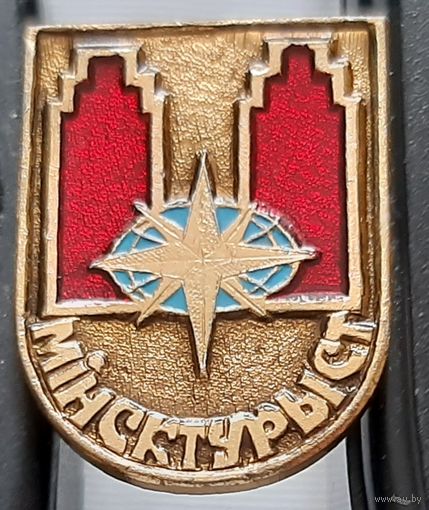 Минск Турист. Я-87