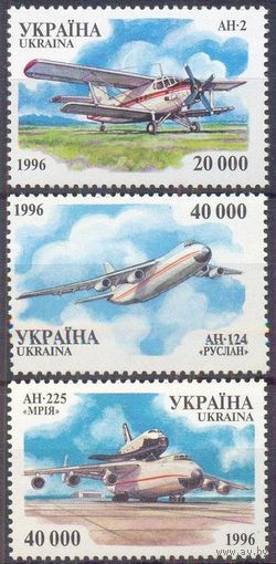 Украина 1996 авиация самолёт космос Буран