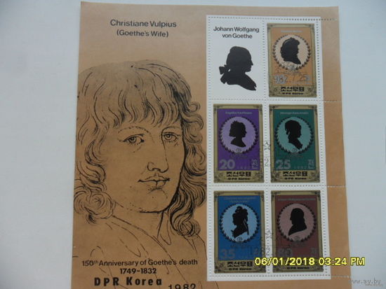 Марка Корея -блок Christiane Vulpius (Goethes) 1982 год