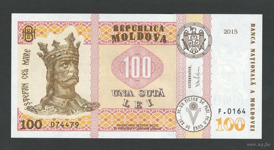 Молдова 100 лей 2015 года. Дрэгуцану. Тип P-25(1). Состояние UNC