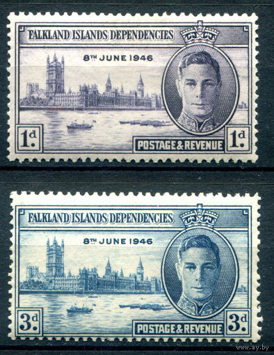 Британские колонии - Фолклендские острова (Dependencies) - 1946г. - Годовщина Победы во Второй Мировой войне, король Георг VI, здание парламента в Лондоне - 2 марки - полная серия, MH, MLH [Mi 10-11]. #2-Bc-128-A-2