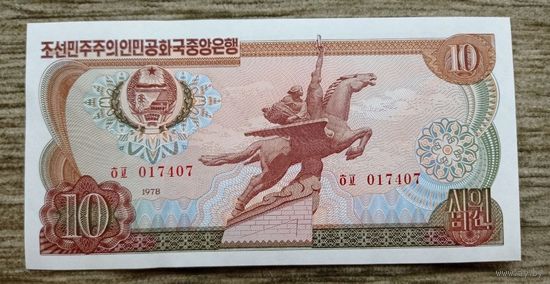 Werty71 КНДР Северная Корея 10 вон 1978 UNC банкнота красная печать