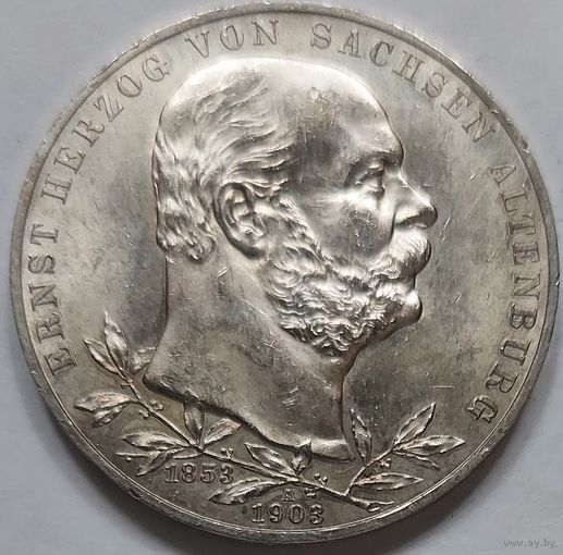 5 марок 1903 Саксен-Альтенбург. Тираж 20 тыс экз.
